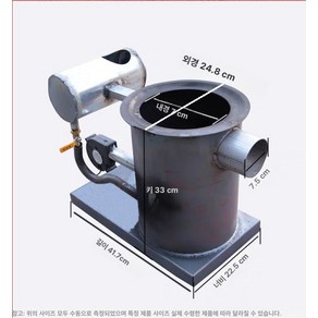 농업용 폐유난로 히터 난방 온풍기 온실 열풍기 대포, 폐유로 + 팬 + 속도 조절기