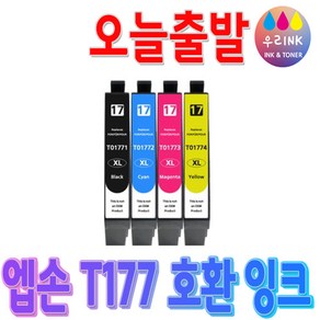 엡손 T177 비정품 호환잉크 XP202 XP225 XP302 XP402, 엡손 T1773 [빨강], 1개