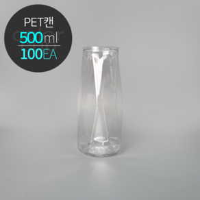 [박스] ECAN 페트캔 500DL(500ml) 마름모타입 투명캔 플라스틱캔 PET 공캔 100개, 1박스100개세트