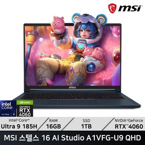 MSI 스텔스 16 AI Studio A1VFG-U9 QHD/ +마우스증정, 16 AI Studio A1VFG, Fee DOS, 16GB, 1TB, 블루