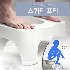 변기 발받침 토일렛스툴 변비의자 화장실 변기 의자, 화이트, 1개