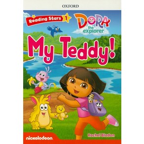 DORA My Teddy!