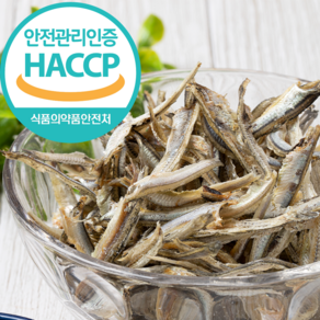 국내산 멸치 마른 햇멸치 깐멸치 손질멸치 안주용 맥주안주 간식용 90g/150g/300g/500g/1kg, 300g, 1개