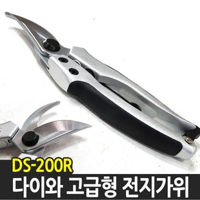 다이와 전지가위 정전가위 DS-200R 가지치기 과수원 원예, 1개