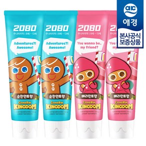 [애경] 2080 키즈 어린이 쿠키런 치약 100g x4개 (순한민트/베리민트), 순한민트 치약 100g x4개, 4개