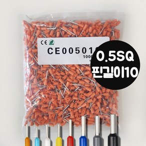 펜홀단자 페놀단자 0.5SQ 핀길이10 1봉 1000EA 압착 핀단자 핀터미널 압착단자, 1개