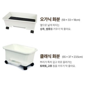 국내제조 튼튼한 50cm 이상 대형사이즈 텃밭화분 베란다화분 바퀴있는것과 없는것 총14종류 중에 선택하세요, 오가닉 사각타입화분 바퀴없음 브라운색, 1개