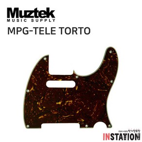 Muztek 뮤즈텍 MPG-TELE PWH 펜더 호환 픽가드 텔레캐스터, 1개