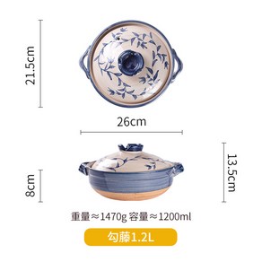 도자기뚝배기 내열성 2L 운카리아국솥2 계란찜기 뚝배기 접시 된장 세라믹 내열