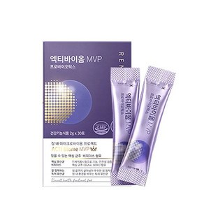 르네셀 엑티바이옴 MVP(2gx30포)