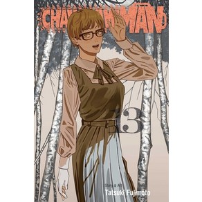 (영문도서) Chainsaw Man Vol. 13 Papeback, Viz Media, English, 9781974741021