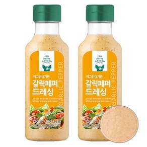 삼립 피그인더가든 갈릭 페퍼 드레싱 샐러드 소스, 2개, 265g