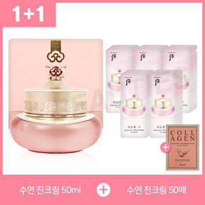 더후 공진향 수 수연 진크림 50ml + 50매 + 션리 마스크팩 1매 포함 구성