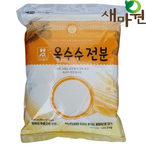 새마원 소연 옥수수전분 100% 3kg 업소용 콘스타치