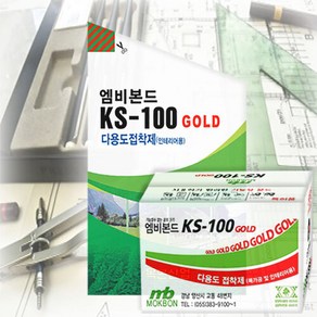 엠비본드 다용도 기능성 접착제 도색위 시멘트 몰딩 KS100 20EA