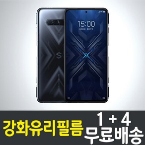 샤오미 블랙샤크2프로 스마트폰 강화유리필름 