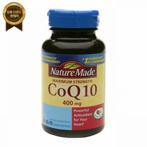 Natue Made 네이처메이드 CoQ10 400mg 소프트젤 - 40개, 성인남녀공용, 알약/캡슐