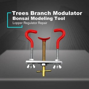 포도 나무 가지 모듈레이터 트렁크 벤딩 도구 로퍼 레귤레이터 수리 접목 칼 분재 정원 관리 DIY, 1개