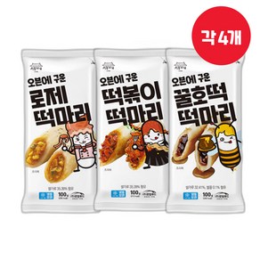 서울마님 떡마리 3가지맛 로제+떡볶이+꿀호떡, 12개, 100g