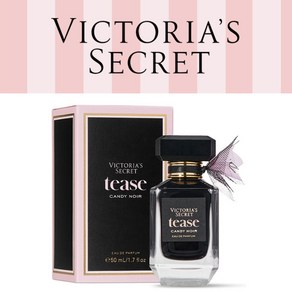 Victoia's Secet 빅토리아 시크릿 티즈 캔디 느와 EDP 50ml (여자), 1개