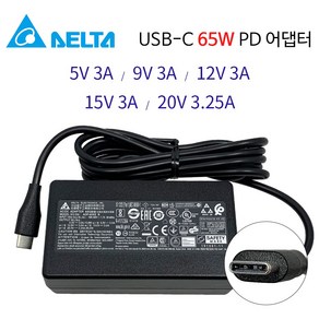 레노버 싱크패드 T470 T470S T480 T480S T570 T580 T490 T490S 노트북 어댑터 충전기 USB-C타입, 상세내용참조, 1개