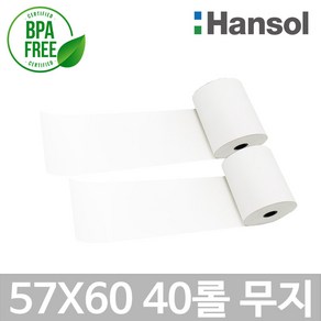 포스앤토너 한솔 포스용지 57X60 40롤(무지) 감열지 친환경영수증 신용카드단말기 주차장용 BPAFREE/P