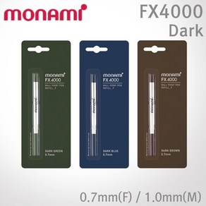 모나미 153아이디 볼펜심 FX4000 다크리필심 1.0mm 0.7mm, 1개, 다크브라운/0.7/F