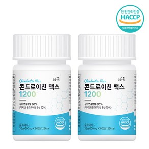 최고함량 콘드로이친 맥스 1200 보스웰리아 어골칼슘 초록입홍합 식약처인증, 60정, 2개