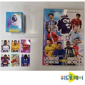 파니니 - EPL 2024 오피셜 스티커 컬렉션 & 스티커앨범 (세트상품)