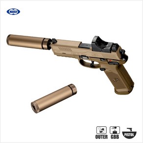 MARUI FNX-45 Tactical Silencer (FDE)소음기만판매