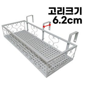 모칸도 베란다화분걸이대 직각형 베란다 고리 (일반형 & 고층용) 다양한 크기 모음, 화이트, 01.직각형화분걸이 고층용(50x20)직각고리6.2