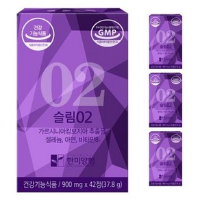 [정품발송] 한미양행 슬림02 900mg 4박스 2개월분 469143, 42정, 4개