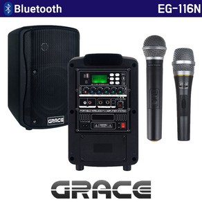 그레이스 EG-116N 충전식 앰프 1채널 150W 블루투스 이동형 무선 앰프 스피커