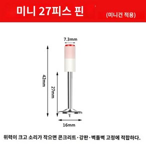 콘크리트타정기 전용 콘크리트 네일 네일러 못 타정기, A. 미니건27cm/50개, 1개