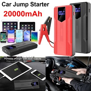 휴대용 자동차 점프 20000mAh 부스터 디지털 디스플레이 시동 조명 비상 12V