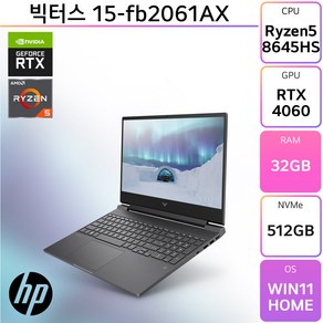 HP 2024 빅터스 15-fb2061AX 라이젠5 AMD 8000 RTX4060 144Hz 15인치 게이밍 노트북 [무선마우스 증정], WIN11 Home, 32GB, 512GB, 다크실버