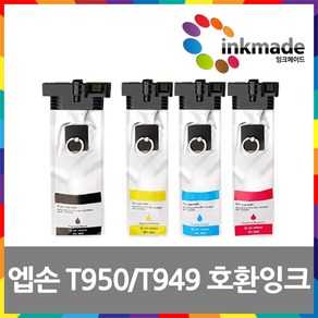 엡손 T950 T949 대용량 호환잉크 WF-C5790 WF-C5290