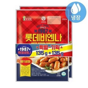 롯데 비엔나, 135g, 12개