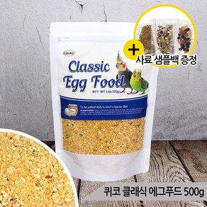 퀴코 클래식 옐로우 에그푸드 500g 앵무새 고단백간식, 1개