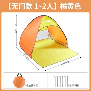 완전자동텐트 자외선차단 팝업 초경량 해변 계곡 캠핑, A