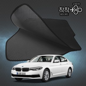 BMW 5시리즈 벌집매트 7세대 /G30 고무매트 바닥 발판 깔판 (520d 520i 530i 530d 540d), [7세대 세단] (2017.2~), [일반벌집매트]트렁크매트만제작