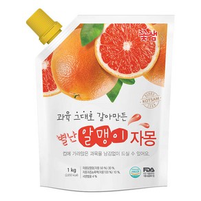 꽃샘 별난 알맹이 자몽 1kg