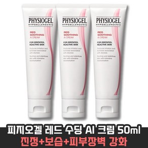 피지오겔 레드 수딩 AI 크림, 150ml, 3개