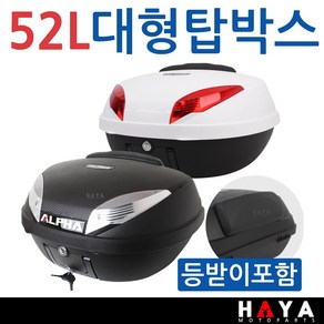 당일발송 ALPHA 알파52L 대형리어백 대형탑박스 대형탑케이스 오토바이 특대형리어백 바이크 대형탑박스 등받이장착리어백 탑박스 탑케이스 오토바이통 빵통 공구통 오토바이가방, 42화이트, (쿠)알파42탑박스