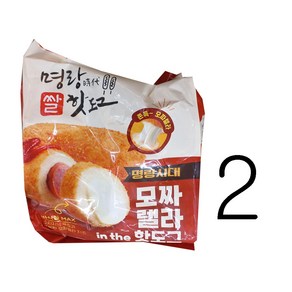 코스트코 명랑시대 모짜렐라 핫도그 쌀핫도그 아이스포장무료, 2개, 850g