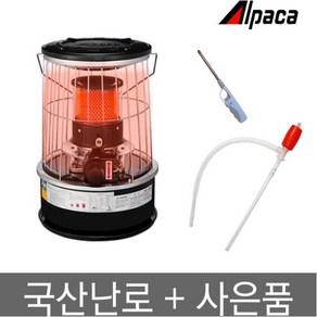 알파카 TS-77A (사은품 : 자바라+점화기 ) + 난로가방, TS-77A+난로가방