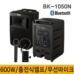 카날스 BK1050N 600W 충전식앰프 이동식앰프 휴대용스피커 포터블엠프, 선택1:본체 핸드 헤드셋