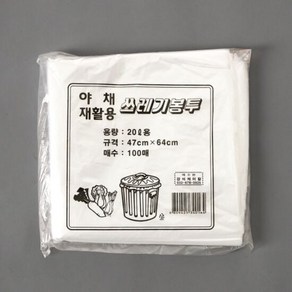 100p 쓰레기봉투(화이트) (20L) 비닐봉지 비닐봉투 일회용봉투, 1개