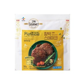 CJ 고메 플랜테이블 함박스테이크 150G 1개 (신선식품)