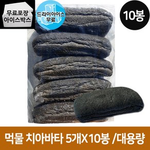 [제이케이푸드] 구스 먹물 치아바타 80g X 50개 (1박스) (드라이) 대용량 업소용 샌드위치 식전빵 모닝빵